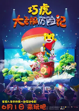 国产精品一区二区三